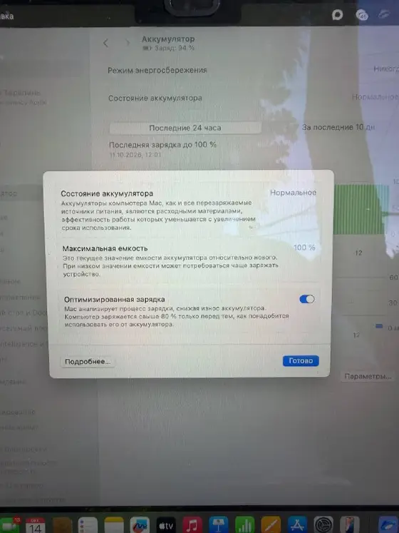 MacBook Air 13 256 ГБ, фото 3