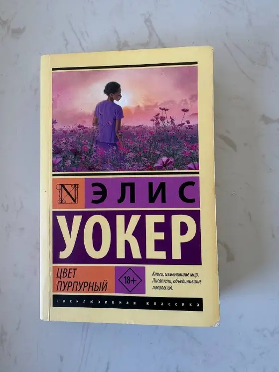 Шляпа, плащ и книги, фото 1