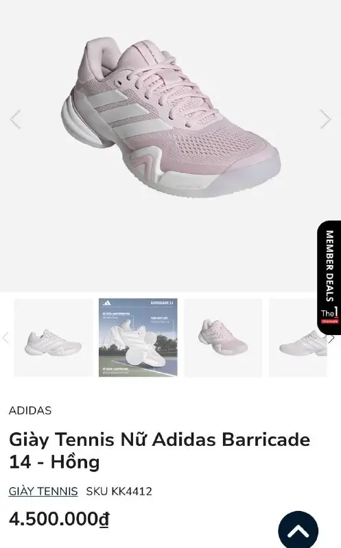 Кроссовки Adidas Barricade 14, фото 1
