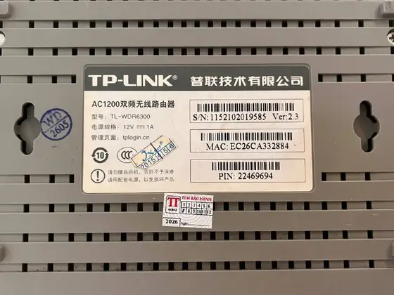 Wi-Fi роутер TP-Link TL-WDR3320, фото 2