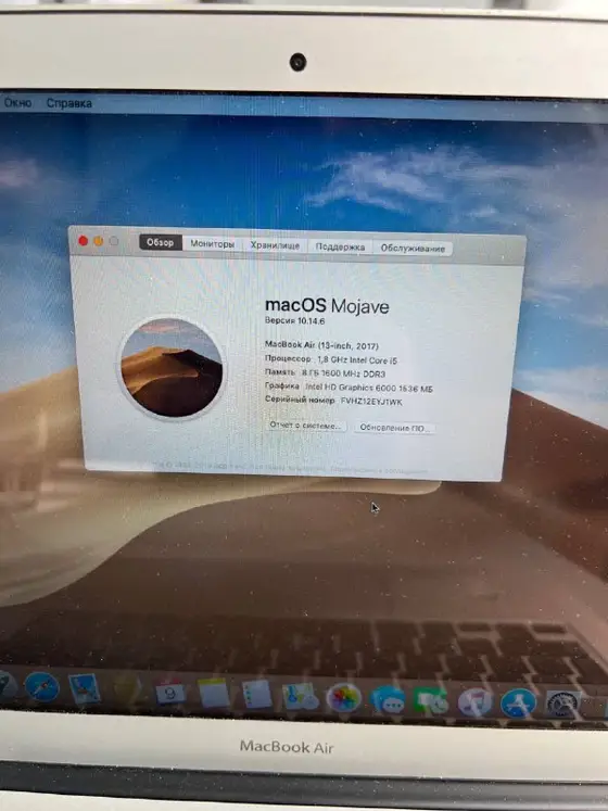 MacBook Air 13 2017 8 128Гб, фото 3