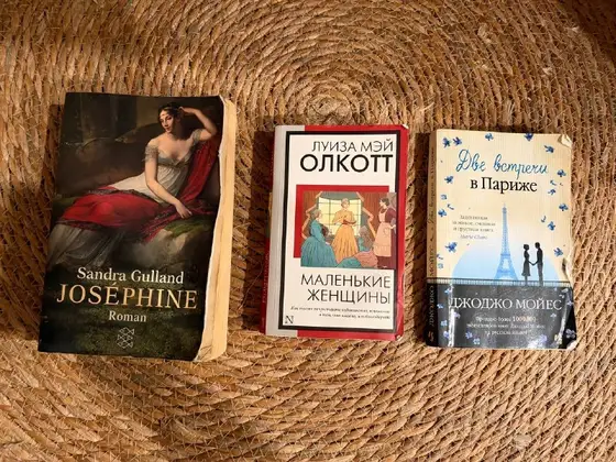 Книги на русском языке, фото 1