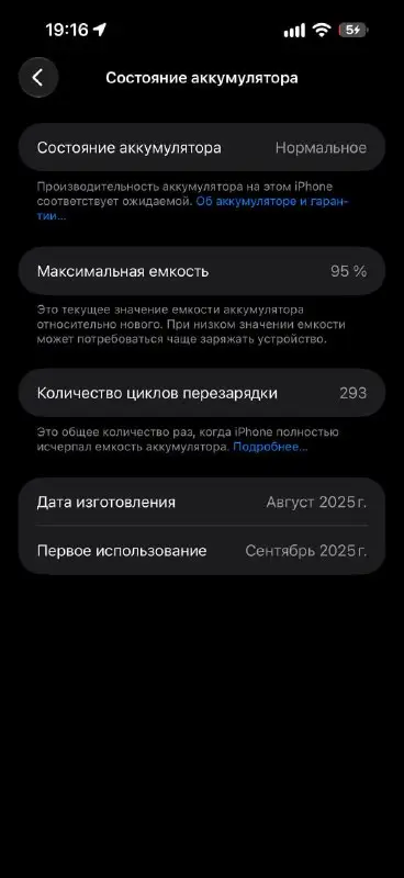 iPhone 17 Pro Max 256GB, фото 1