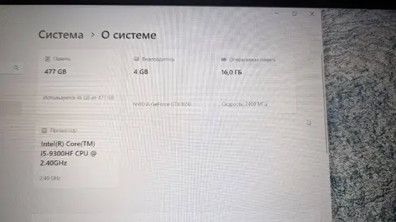Игровой ноутбук Lenovo i5 GTX 1650, фото 2
