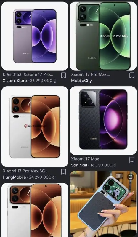Xiaomi 17 Pro Max 512 ГБ, фото 1