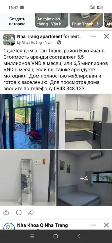Мини ноутбук не заряжен, фото 1