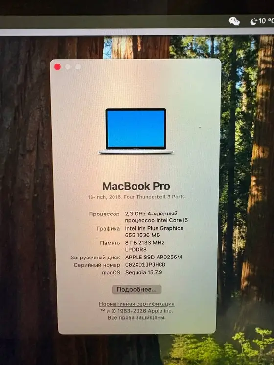 Ноутбук MacBook с зарядкой, фото 2