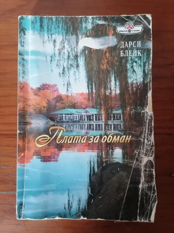 Шапки Санты книга брелок и прочее, фото 3