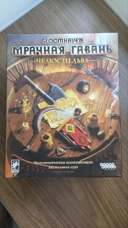 Настольные игры на продажу, фото 2