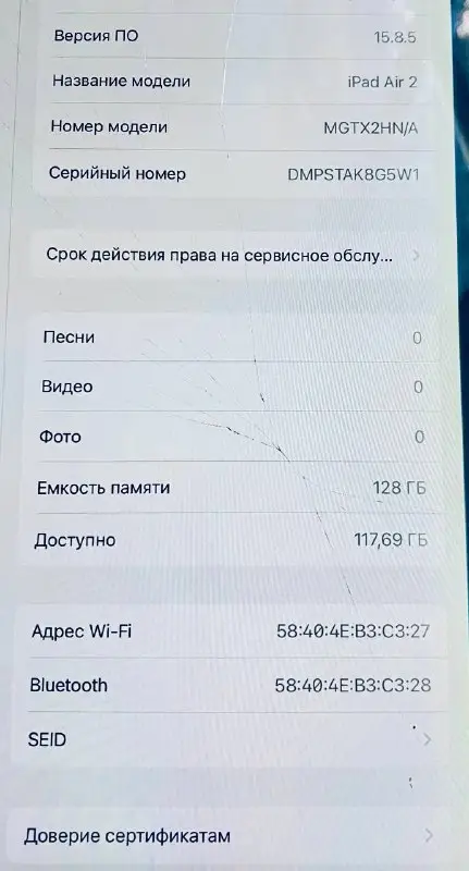 iPad Air 2 128 ГБ, фото 3