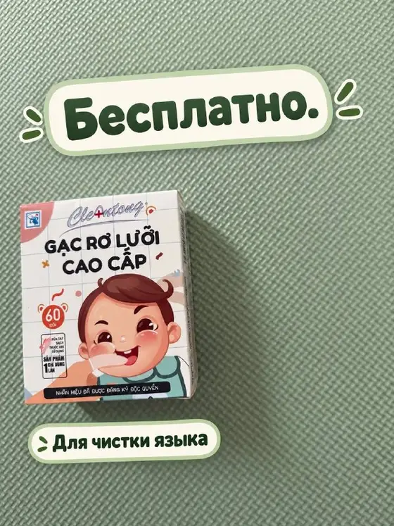 Пюре 350 донгов, фото 3