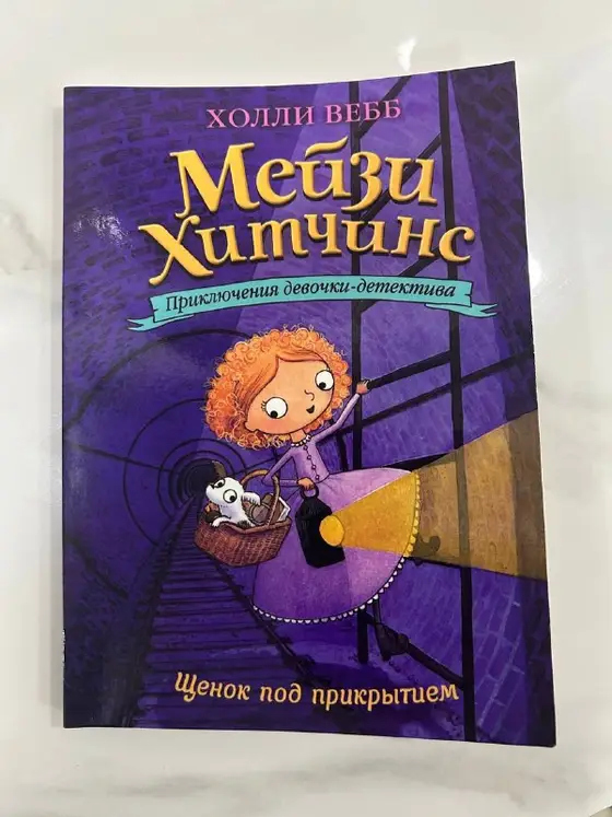 Книги и настольная игра, фото 1