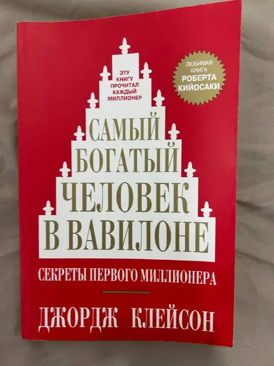 Книги и настольная игра, фото 2