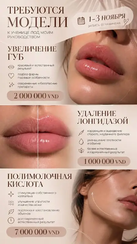 Ищу моделей в Нячанге, фото 1