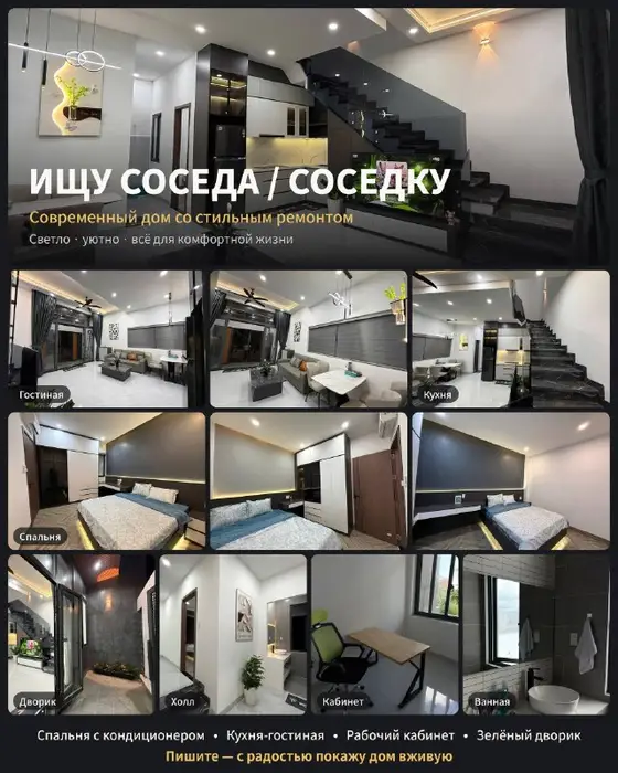 Комната в доме для соседа, фото 1