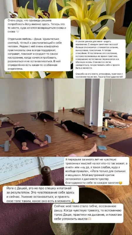 Занятия йогой в центре, фото 1