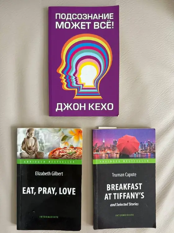 Книги на английском и русском языке, фото 1