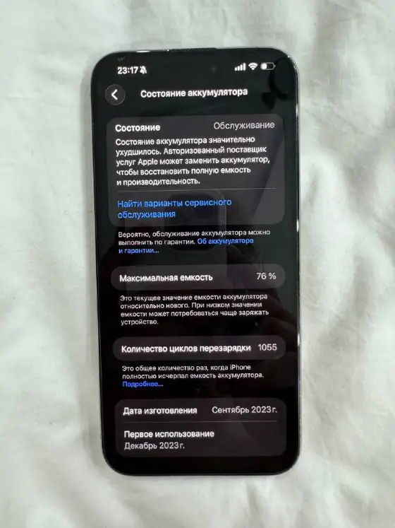 iPhone 15 Pro Max 256 ГБ, фото 1