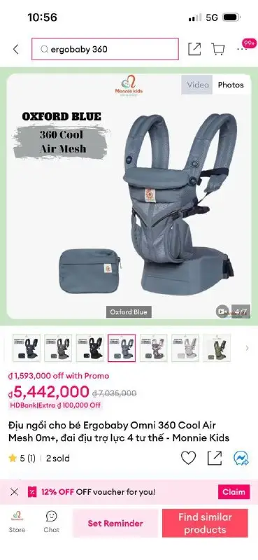 Эргорюкзак Ergobaby Omni 360, фото 1