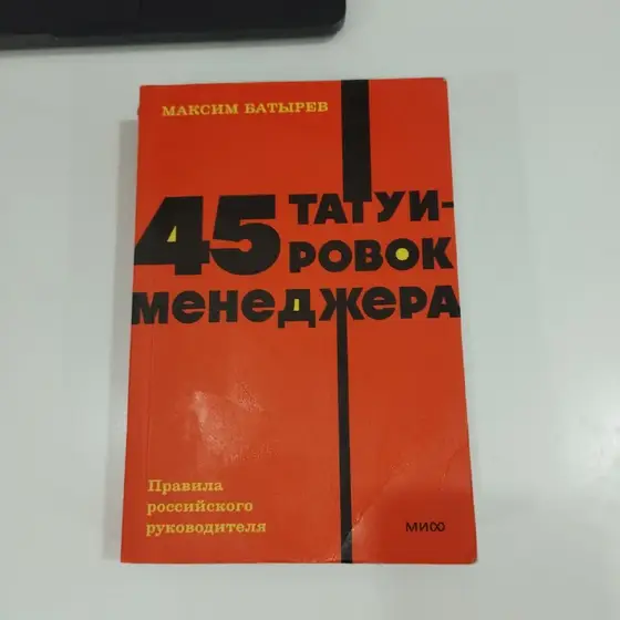 Гитара, клавиатура, игрушки и книги, фото 3