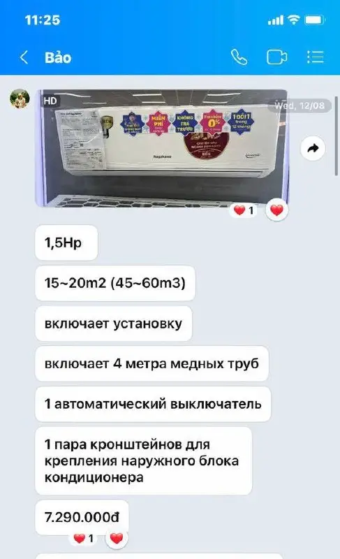 Кондиционер Nagakawa практически новый, фото 2