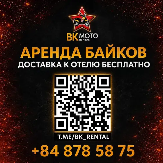 Аренда байков BK Moto Rental, фото 1