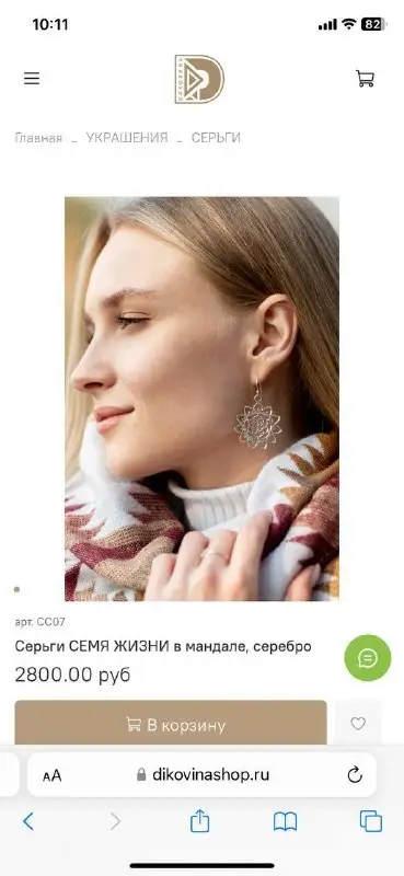 Сережки из серебра 925, фото 2