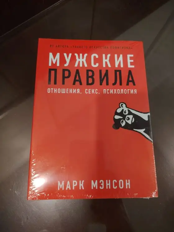 Новые книги в центре Нячанга, фото 2