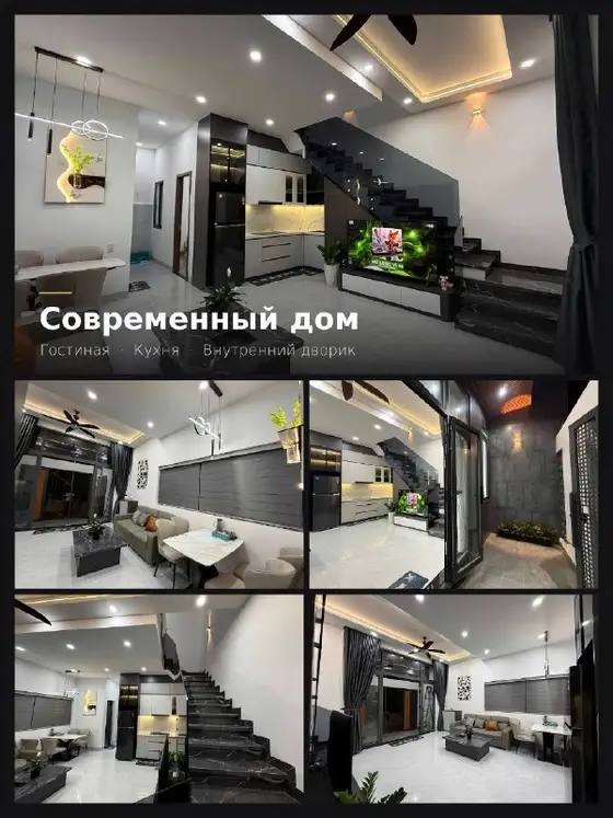 Место в доме на западе, фото 1