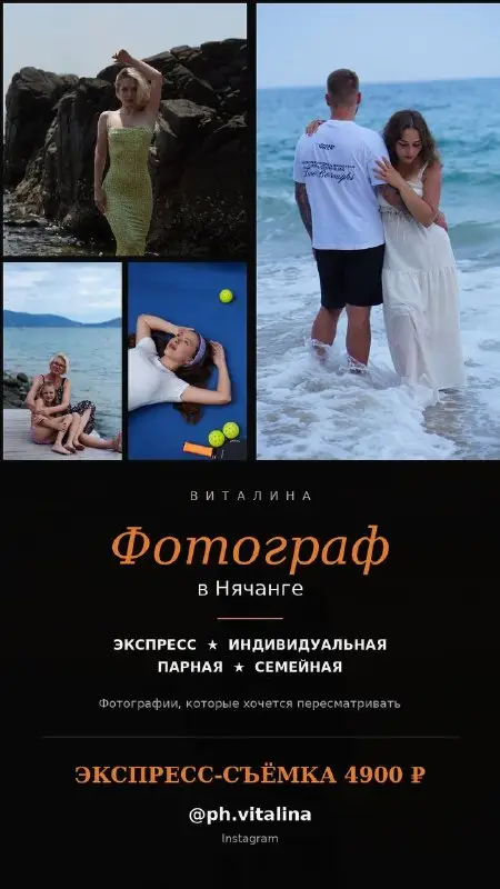 Фотосессии индивидуальные и семейные, фото 1