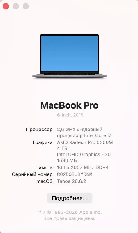 MacBook Pro 16 2019, фото 1