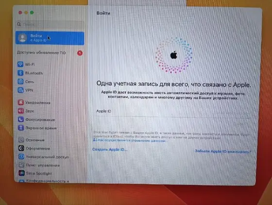 MacBook 13 Pro 2017 с битым экраном, фото 2