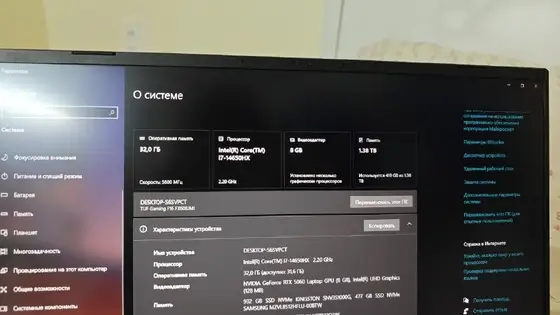 Ноутбук ASUS TUF Gaming F16, фото 3