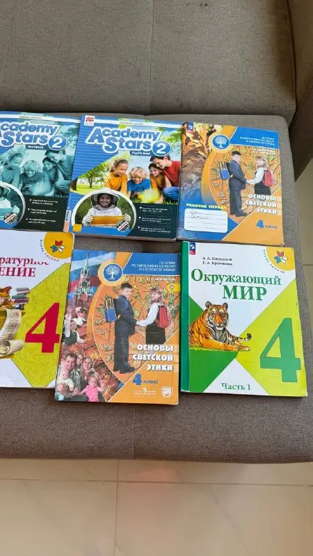Учебники за 4 класс, фото 2