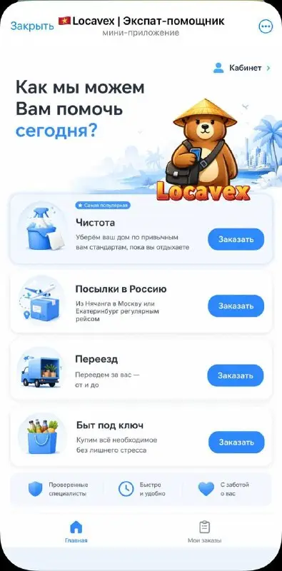 Услуги уборки дома, фото 1