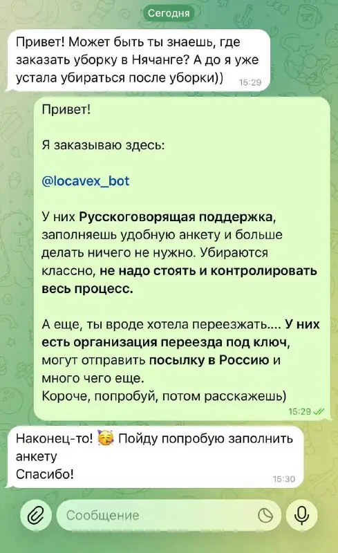 Услуги уборки дома, фото 2