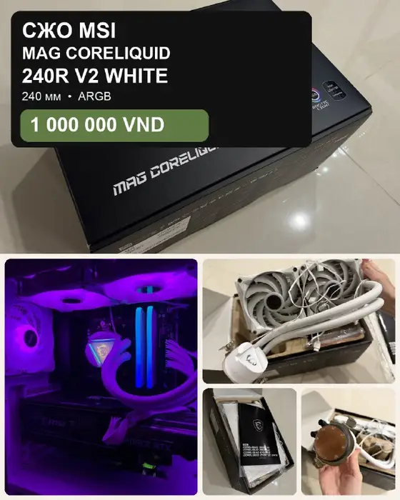 MSI MAG CORELIQUID 240R V2 WHITE, фото 1