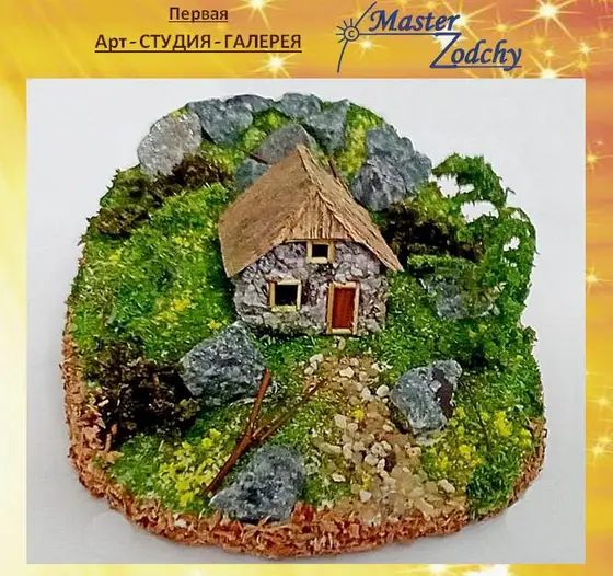 Занятия 3D-моделированием для детей, фото 1