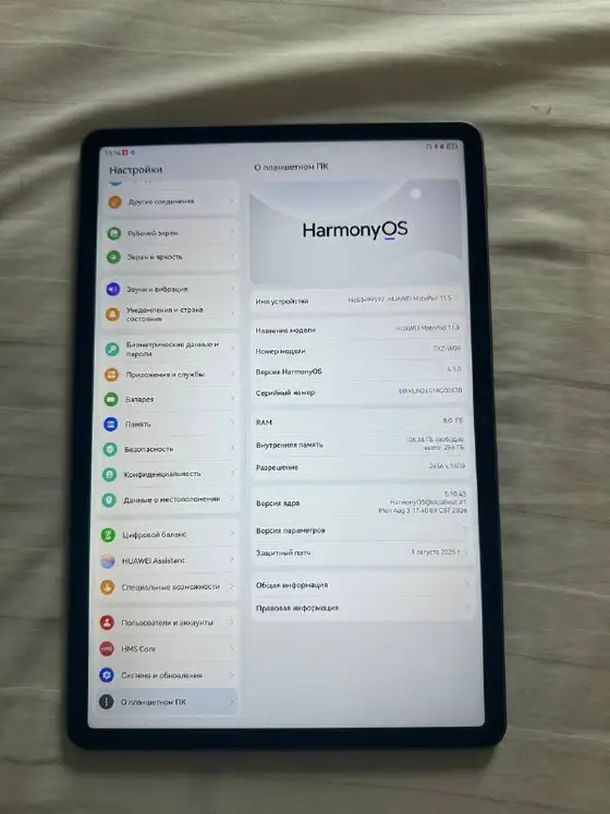 HUAWEI MatePad 11.5 8/256 ГБ, фото 2