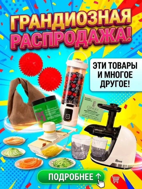 Личные вещи для дома и гардероба, фото 1