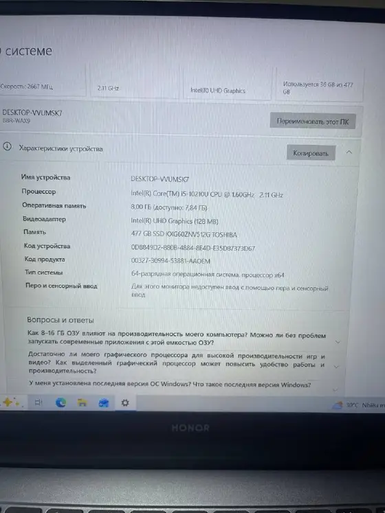 Ноутбук Honor MagicBook X15, фото 3