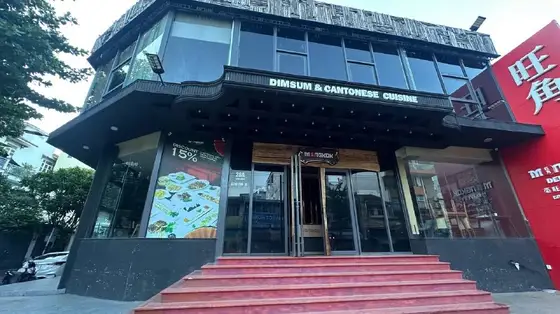 Помещение для ресторана 300 м², фото 1