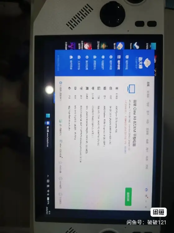 Ноутбук MSI Claw A8, фото 2