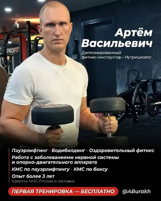 Персональные тренировки по пауэрлифтингу, фото 1