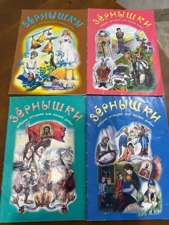 Детские книги б/у, фото 1