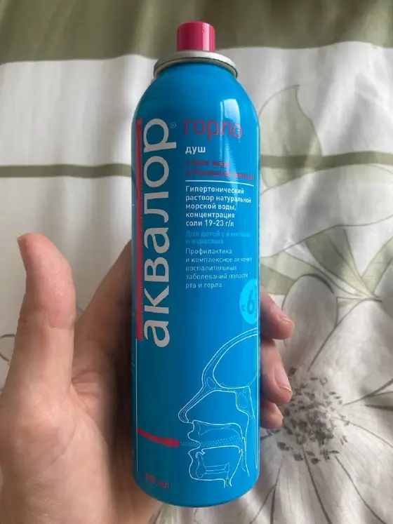 Лекарства из аптечки, фото 1