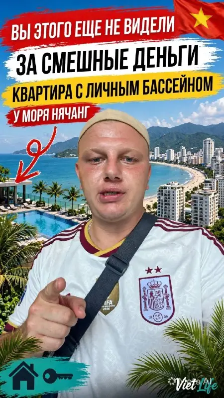 Квартира 150 м² с бассейном, фото 1