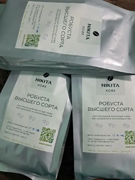Кофе Робуста молотый 1 кг, фото 1