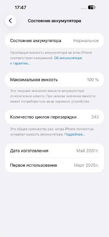 iPhone 15 Pro Max 512 ГБ, фото 1