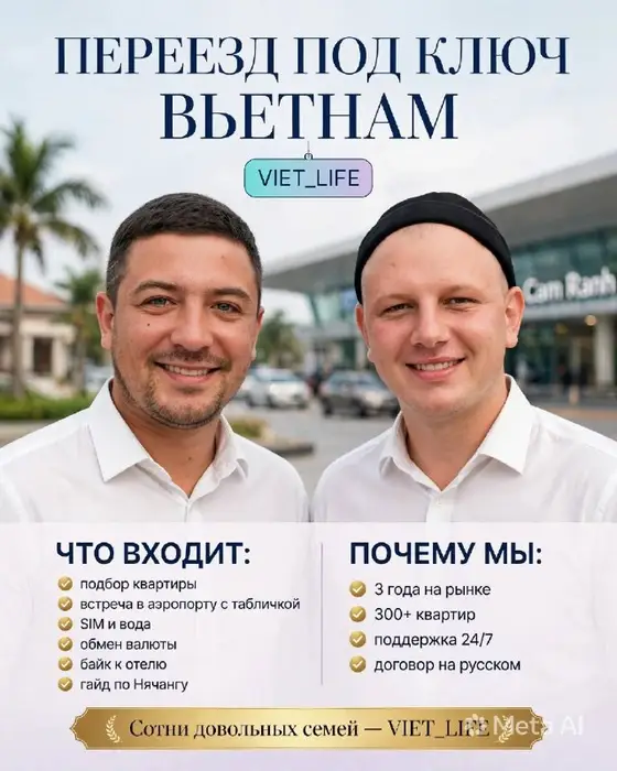Аренда и продажа недвижимости, фото 1